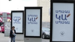 «Իմ քայլի» նախընտրական ցուցակում տեղ են գտել խոշոր գործարարներ Սուքիասյանն ու Արսենյանը