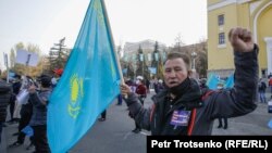 Мужчина с флагом Казахстана на митинге в Алматы. 31 октября 2020 года.