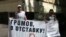 Пикет с требованием отставки губернатора Московской области Бориса Громова. 16 июня 2011 г