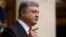 Петро Порошенко