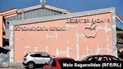 Иллюстративное фото