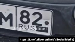 Автомобіль із зафарбованим прапором РФ на номері в анексованому Криму, 21 червня 2025 року