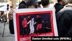 Айзаданын өлүмүнө байланыштуу милиция имаратынын алдында өткөн митингдин катышуучусу.  Ош шаары. 8-апрель, 2021-жыл.