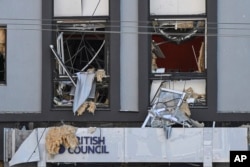 Київ, офіс Британської ради