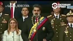 Мадурого кол салууга ким кызыкдар?