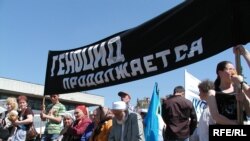 Акція протесту кримських татар, 2006 рік