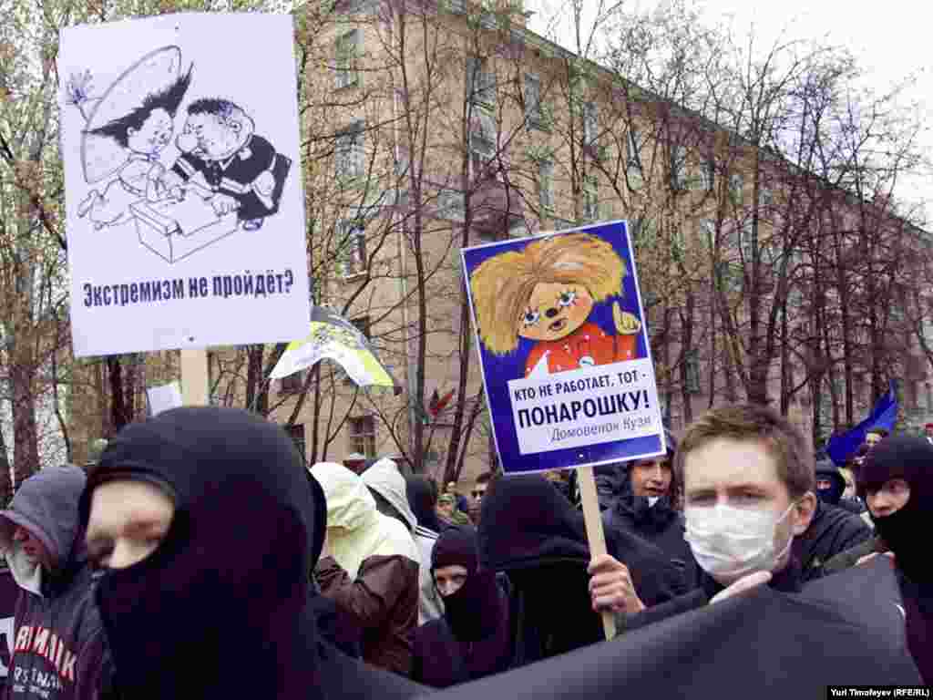 В столице России прошло первомайское шествие националистов. 2011.