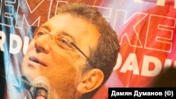 Ի պաշտպանություն Էքրեմ Իմամօղլուի ակցիան, 22-ը մարտի, 2025թ.