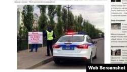 "Россияга исломга қарши" акцияси иштирокчиси Челябинск шаҳрида. Сурат "ГолосИслама" сайтидан олинди.