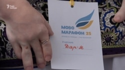 Запоріжжя – друге місто за кількістю учасників «Мовомарафону» (відео)