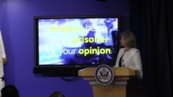 گزارش نشست «فراخوان آمریکا برای حمایت از حقوق بشر در ایران»