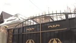 "АКА минералз энд майнинг" компаниясы катталган дарек