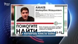 Маршо Радион тIаьххьара керланаш (16.12.2019)