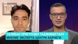 Темур Умаров – о том, чего Таджикистану стоит ожидать от «Талибана»