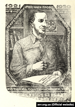 Дереворит «Портрет Сотника Осипа Дякова» у виконанні Ніла Хасевича. Дяків Осип — крайовий провідник ОУН Львівщини, заступник голови Генерального Секретаріату Української головної визвольної ради (УГВР). Дата створення: 1950 рік