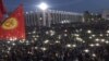 Бишкекдаги Ала-Тоо майдони, 5 октябрдан 6 октябрга ўтар кечаси, 2020