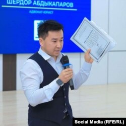 Шердор Абдыкапаров