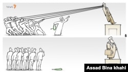 فرداکاتور،طرح از اسد بیناخواهی