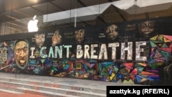 Граффити с изображение Джорджа Флойда в городе Портленд, штат Орегон. Надпись: "Я не могу дышать"