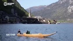 Муха дIайоьду бIаьсте Европехь туристаш боцуш