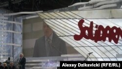 Польша. Гданьск. Конгресс "Солидарности"