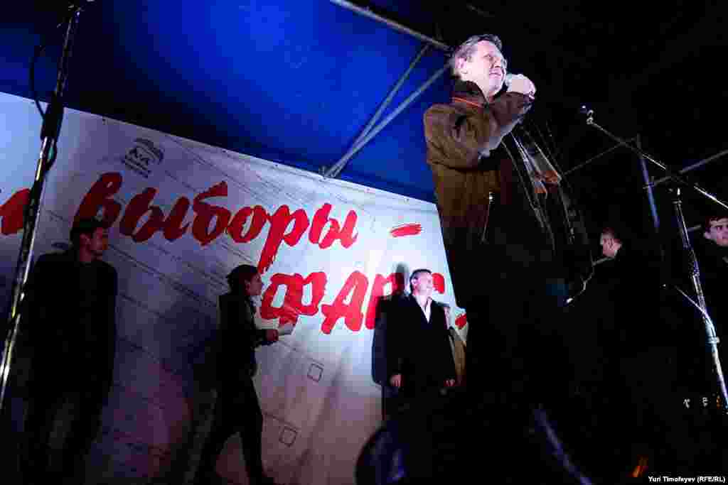 Дүшәмбе кичендә Мәскәүдә &quot;Сезнең сайлаулар &ndash; фарс!&quot; дигән каршылык чарасы үтте. &quot;Солидарность&quot; (&quot;Теләктәшлек&quot;) хәрәкәте оештырган чарада меңнәрчә кеше катнашты.