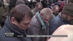 Бранці угруповань «ЛНР» і «ДНР»: ціна життя (відео)