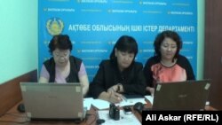 Ақтөбе облыстық ІІД ғимаратында отбасындағы зорлық-зомбылық туралы интернет-конференция өткізіп отырған мамандар. Ақтөбе қаласы, 11 қыркүйек 2013 жыл.