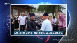 Маршо Радион тIаьххьара керланаш