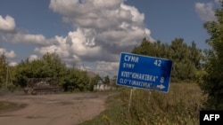 Сумская вобласьць Украіны, 2024 