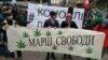 У Києві відбувається «Конопляний марш свободи»