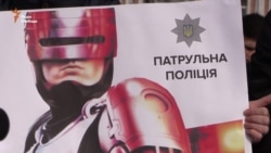 Кияни прийшли на акцію на підтримку поліції (відео)
