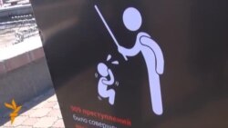 “Мен зомбулукка каршымын”