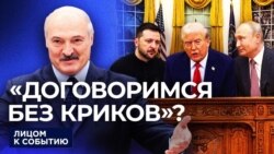 "Договоримся без криков"?