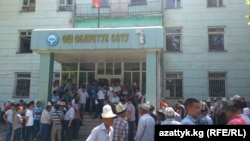 Митингующие перед зданием Ошского облсуда.