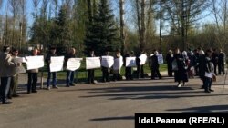 Тинчурин паркында узган пикет