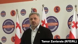 По словам члена политсовета ЕНД Георгия Барамидзе, заявка о проведении митинга подана в мэрию Тбилиси