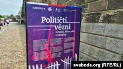 Уводны стэнд.