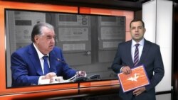 Ахбори Озодӣ аз 15-уми апрели соли 2025