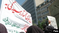 یکی از اعتراض های معلمان در ایران.