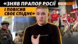Кримські «табори перепрошивки» дітей. Кулеба: «Україна втратила половину дитячого населення» (відео)