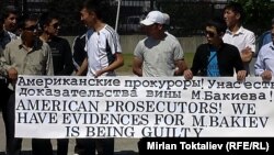 "Мекен шейиттери" коомдук уюмунун Бишкектеги АКШ элчилигинин аолдында өткөргөн акциясы. 16-май, 2013-жыл.