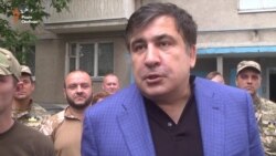 Міхеїл Саакашвілі про ОПЗ