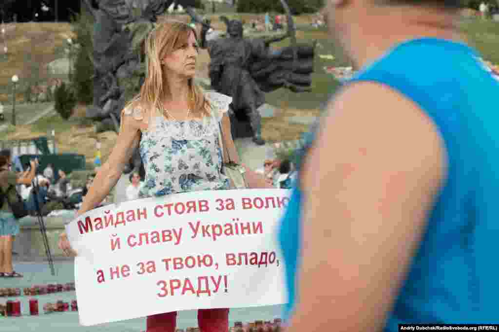 Плакат учасниці мітингу&nbsp;