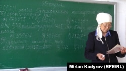 Учительница  в одной из школ Нарынской области. Иллюстративное фото. 