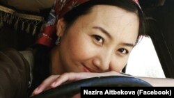 Назира Айтбекова.