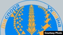 III Міжнародний конгрес української діаспори