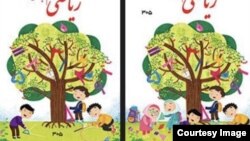 در عکس سمت چپ از خطر اختلاط اطفال نر و ماده به خوبی جلوگیری شده است.