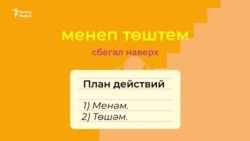 Модальные глаголы в татарском языке