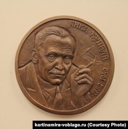 Мэдаль у гонар Янкі Купалы аўтарства расейскага скульптара Цімафея Цюрына